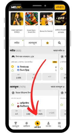 অফিসিয়াল ওয়েবসাইটে যান