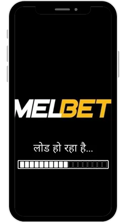 অ্যাপ ইনস্টল করুন এবং খুলুন