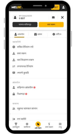 Melbet হিসাব